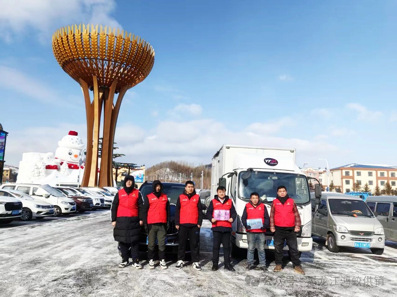 鸿蛟供销成为亚冬会保供主力军鸿蛟供销成为亚冬会保供主力军