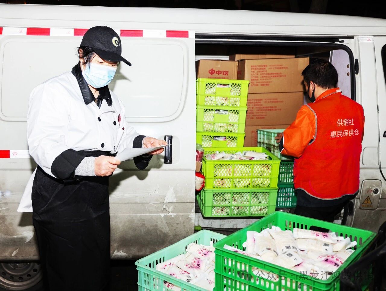 鸿蛟供销成为亚冬会保供主力军鸿蛟供销成为亚冬会保供主力军