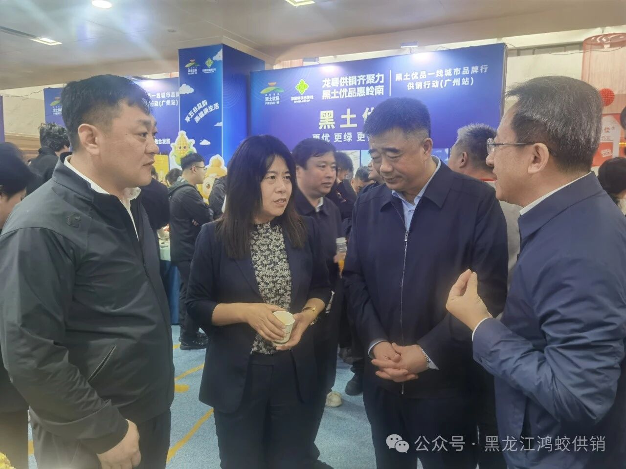 供销倾心架彩虹 鸿蛟砥砺谱新篇