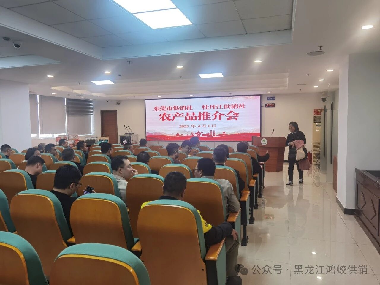 供销倾心架彩虹 鸿蛟砥砺谱新篇