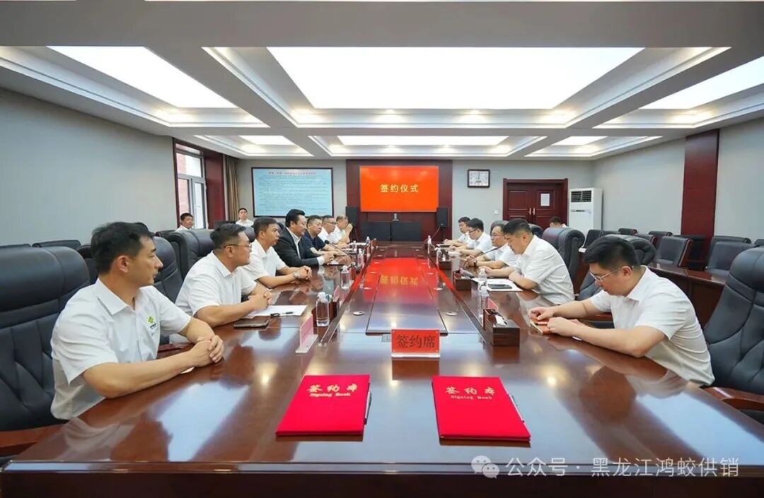 双向奔赴，共创财富——渤海国《财神稻》优质品牌正式启动